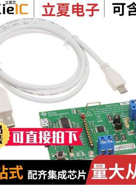 DRV8847EVM开发板 〔DEVELOPMENT INTERFACE 〕