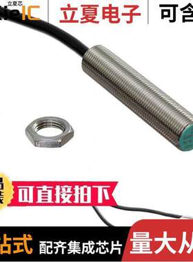 3RG4012-0KB60-PF传感器，变送器 〔INDUCTIVE SEN 2MM NO 〕