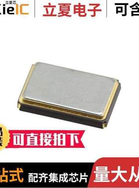 7B16000113晶振 〔CRYSTAL 16MHZ 9PF SMD 〕