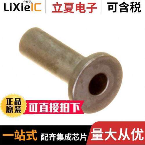 530347-3连接器 〔KEY RIVET BOX CONN 〕