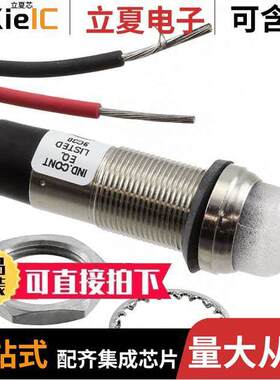 6563323303F光电元件 〔1/2