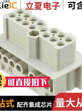 19410142701连接器 〔HAN-ECO 14E-F-S 〕