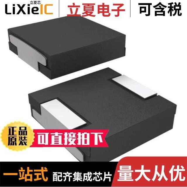 IHLP5050CEER4R7M07 IHLP5050EZERR82M01 IHLP5050CEER3R3M07