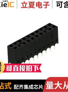 0901512120连接器 〔CONN RCPT 20POS 0.1 TIN PCB 〕