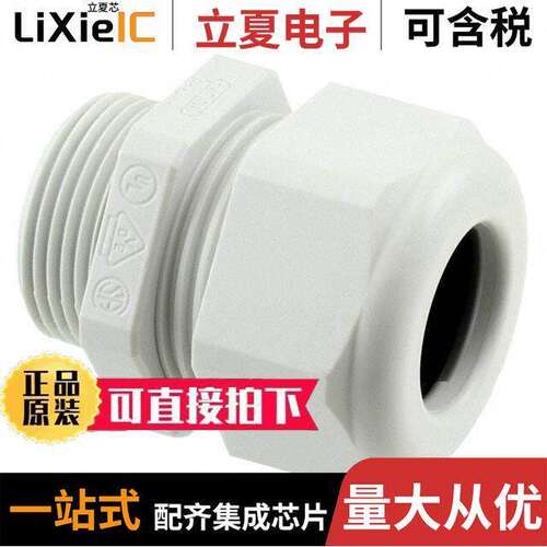 19000005192连接器 〔ACCY CABLE GLAND M25 13-18MM 〕