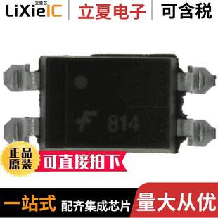TRANSISTOR FOD8143SD隔离器 〔OPTOISOLATOR 5KV 〕 4SMD