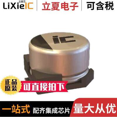 ATB107M025电容 〔CAP ALUM 100UF 20% 25V SMD 〕