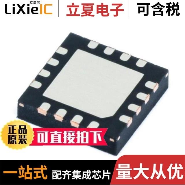 HMC797APM5E HMC792ALP4ETR HMC799LP3E