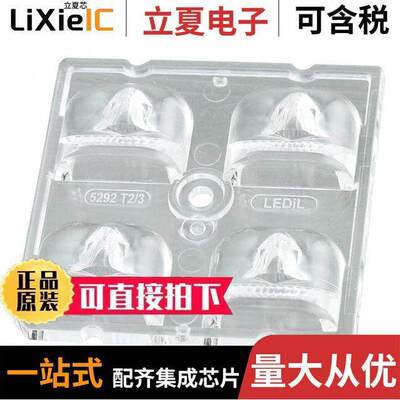 C15292_STRADA-2X2-T2-C  Ledil