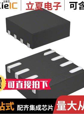 AD5620BCPZ-1500RL7芯片 〔IC DAC 12BIT V-OUT 8LFCSP-WD 〕