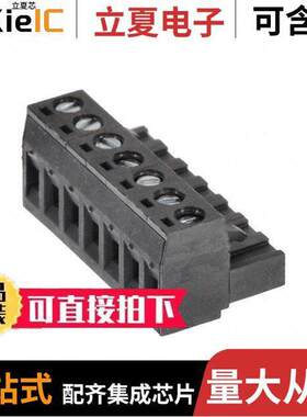 0395300007连接器 〔TERM BLO【 PLUG 7POS STR 5.08MM 〕