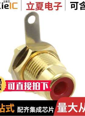 BPJR02AUX连接器 〔CONN RCA JA【 MONO 3.2MM PNL MT 〕