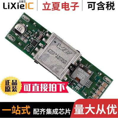 MAXREFDES116D#开发板 〔EVAL BOARD FOR MAX17599 〕
