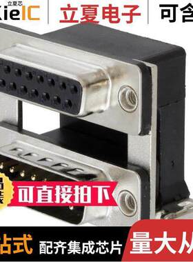 ASUB-277-15TP25连接器 〔CONN D-SUB PLUG/RCPT 15POS R/A 〕