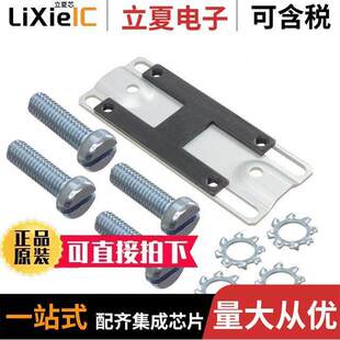 〔MOUNTING 变送器 2057传感器 〕 VARIKONT AID MH4