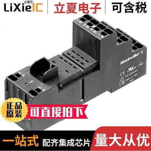 8876220000继电器 〔RELAY SO【ET 8 POSITION DIN RAIL 〕