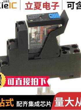 2476770000继电器 〔DRIKIT 110VDC 1CO LD/PB 〕