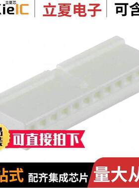 0874391200连接器 〔CONN HOUSING 12POS 1.5MM W/RAMP 〕