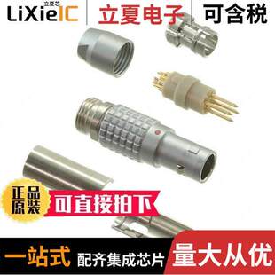 MALE PLUG 〔CONN 〕 SOLDER CUP 4POS FGG.0B.304.CLAD56连接器