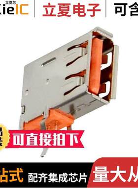 KUSBXHT-SLAS1N-O30-HRF null Kycon, Inc.