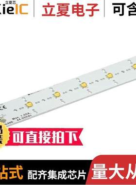 L2M0-5070005MC3300光电元件 〔LED XR-M 5000K 5-UP LINEAR 〕