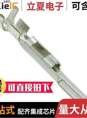 172777-1连接器 〔CONN TAB 14-20AWG CRIMP TIN 〕