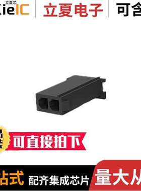 1-172233-9连接器 〔CONN CAP 2POS MINI UNIV-MNL BLK 〕