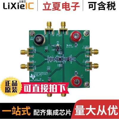 THS4541RGTEVM开发板 〔EVAL BOARD FOR THS4541RGT 〕