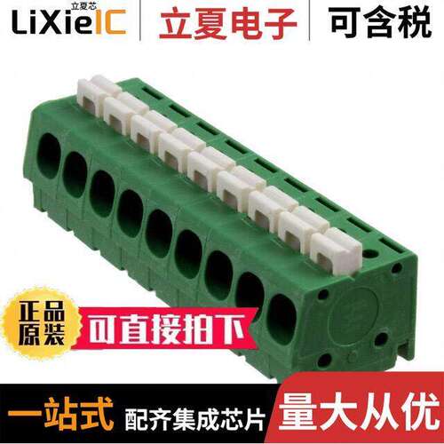 1986712-9连接器 〔TERM BLK 9P SIDE ENT 5.08MM PCB 〕