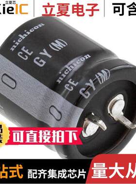 LGY2A821MELA25电容 〔CAP ALUM 820UF 20% 100V SNAP 〕