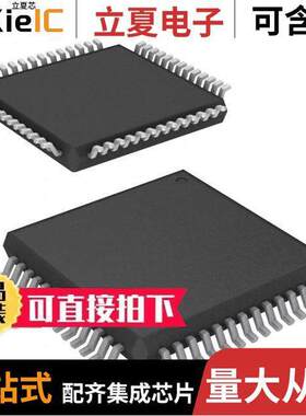 R5F101JJAFA#30芯片 〔IC MCU 16BIT 〕