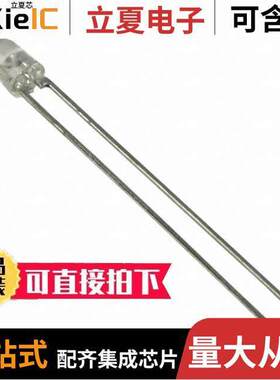 5219901802F光电元件 〔LED WHITE CLEAR T-1 T/H 〕
