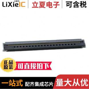 FH52E 0.5SH 68S 〔CONN FFC 连接器 0.5MM 〕 SMD 68POS