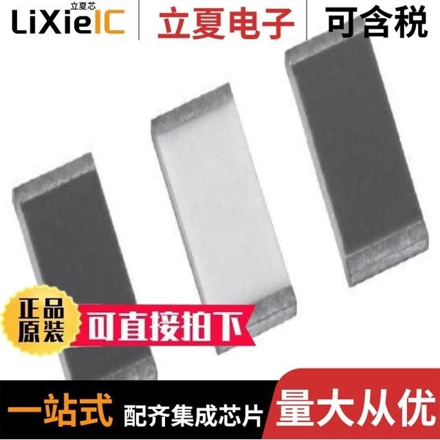 PLT0805Z1001AST5/PLT0805Z5000AST5/PLZ10B-G3/H