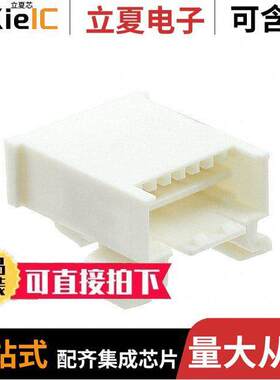 293230-1连接器 〔4 POSITION DUOPLUG POWER RAST 2. 〕