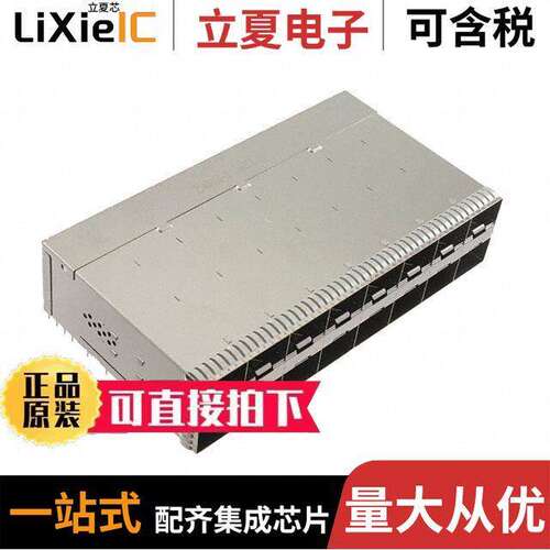 2340033-8连接器 〔CONN RCPT ZSFP+ 320POS PRESS R/A 〕