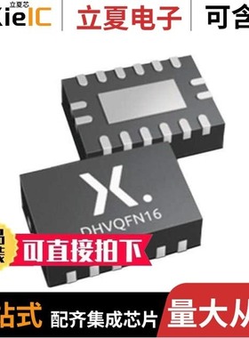 74VHCT595D,118/74VHCT125PW,118/74VHC02D-Q100J