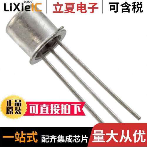 2N2907A PBFREE分立半导体产品 〔TRANS PNP 60V 0.6A TO18 〕