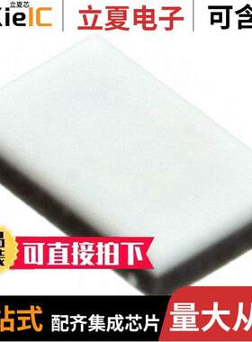LXMS21NCNH-147射频 〔RFID TAG R/W 865-920MHZ ENCAP 〕