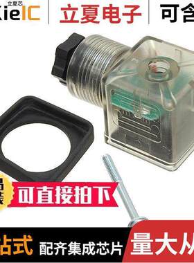 1210640578传感器，变送器 〔LED + VDR 12V AC/DC 〕