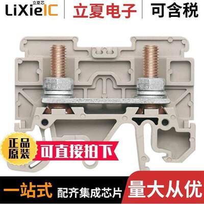 0448360000连接器 〔ST5 STUD WEMID 〕
