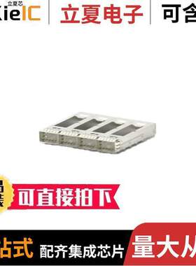 2170744-2连接器 〔CONN QSFP28 CAGE 1X4 W/HSINK R/A 〕