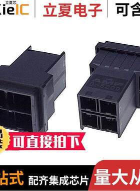 3-917808-2连接器 〔CONN HOUSNG TAB 4POS DUAL KEY-XY 〕