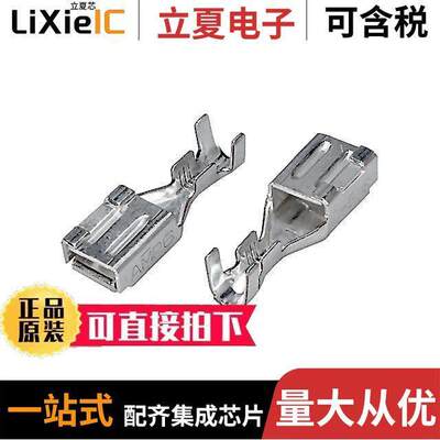 316040-6连接器 〔CONN SO【ET 14-16AWG CRIMP SILVR 〕