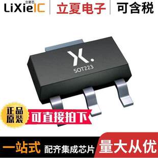 NPN 〔TRANS 115分立半导体产品 〕 4.9A SOT223 30V PBSS4032NZ