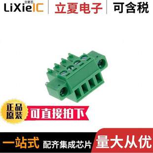 TERMINAL 〔3.50 〕 PLUG VER BLO 691364100004连接器