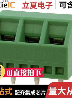 1869075连接器 〔TERM BLO【 3POS 55DEG 5MM PCB 〕