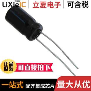 33UF ALUM 〔CAP 〕 50V RADIAL 20% ESH336M050AE3AA电容