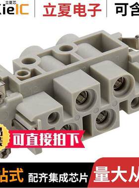 44424042连接器 〔CONN INSERT PWRK 4+0 FEMALE 〕