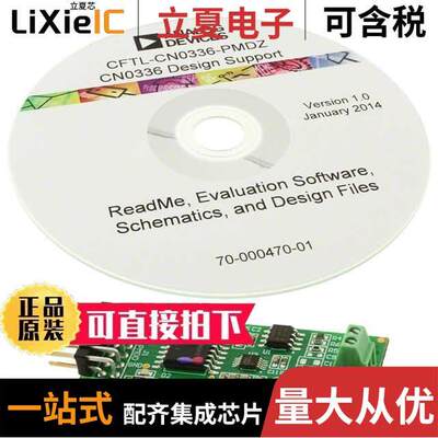 EVAL-CN0336-PMDZ开发板 〔PMOD BOARD 12BIT 300KSPS ADC 〕